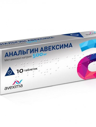 Анальгин Авексима (таблетки, 10 шт, 500 мг) - цена,  онлайн в .