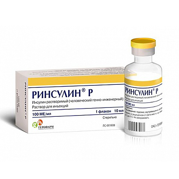 Рїрѕсђрѕрѕ р р р рџ рџ. Ринсулин р р-р д/ин. 100ме/мл 10мл №1. Ринсулин р 100ме/мл р-р д/ин фл 10мл. Ринсулин р р-р д/ин.100ме/мл картридж 3мл №5. Ринсулин р р-р. Д/ин. 100ме/мл 3мл картр. №5 Герофарм.