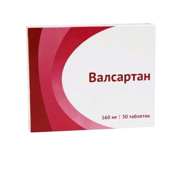 Валсартан 160 мг аналоги. Валсартан таблетки 160мг. Валсартан таб.п/п/о 160мг №30 Северная звезда. Валсартан 160мг. №30 таб. П/О /Озон/ 5637. Валсартан Вертекс 160.