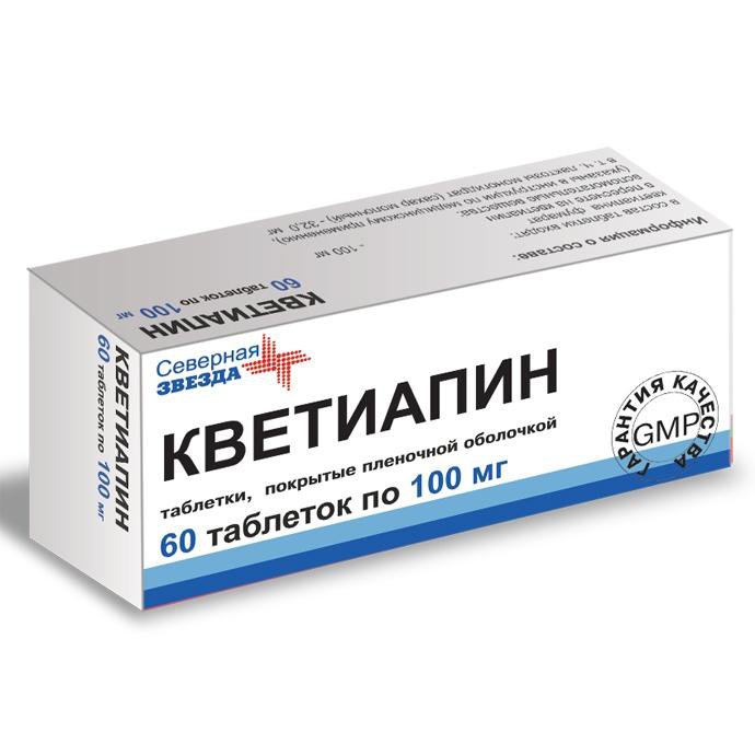 Кветиапин (таблетки, 60 шт) - цена,  онлайн , описание .