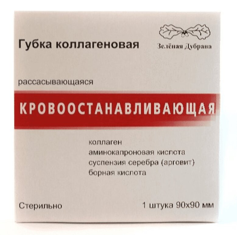 Кровоостанавливающие на рану. Губка гемостатическая коллагеновая 90х90мм. Губка гемостатическая кровоостанавливающая коллагеновая 90 х 90 мм. Губка кровоостанавливающая коллагеновая 90мм 90мм зеленая Дубрава. Губка гемостатическая коллагеновая. 90х90мм n 1.