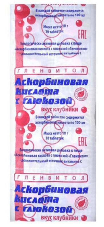 Гленвитол Аскорбиновая кислота с глюкозой (таблетки, 10 шт, 100 мг .