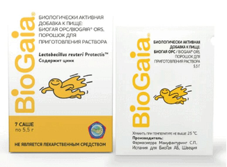 BioGaia