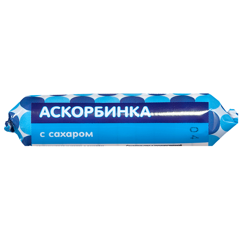 Аскорбинка. Аскорбинка с сахаром. Аскорбинка таблетки. Аскорбинка №10.