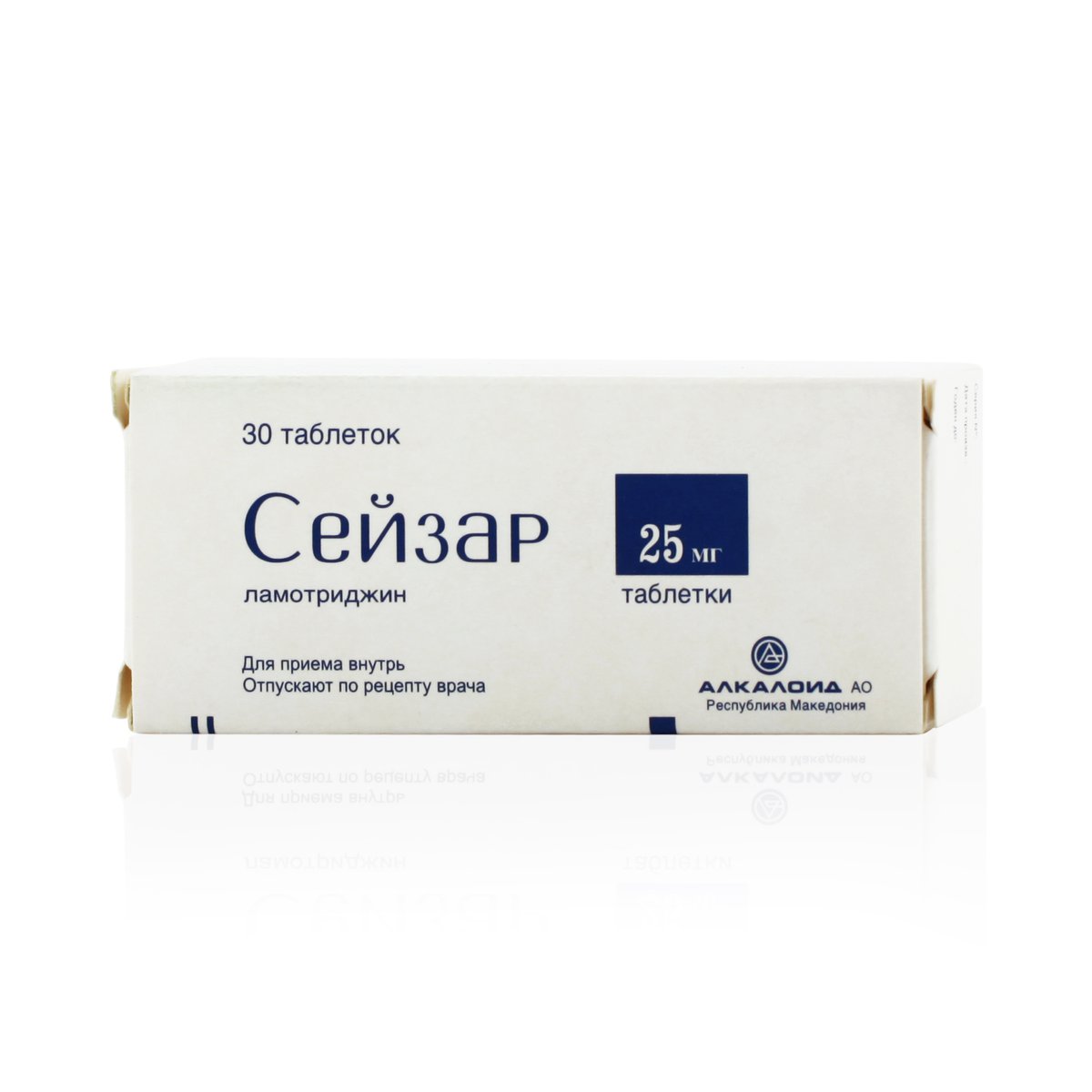 Сейзар (таблетки, 30 шт, 25 мг) - цена,  онлайн  .