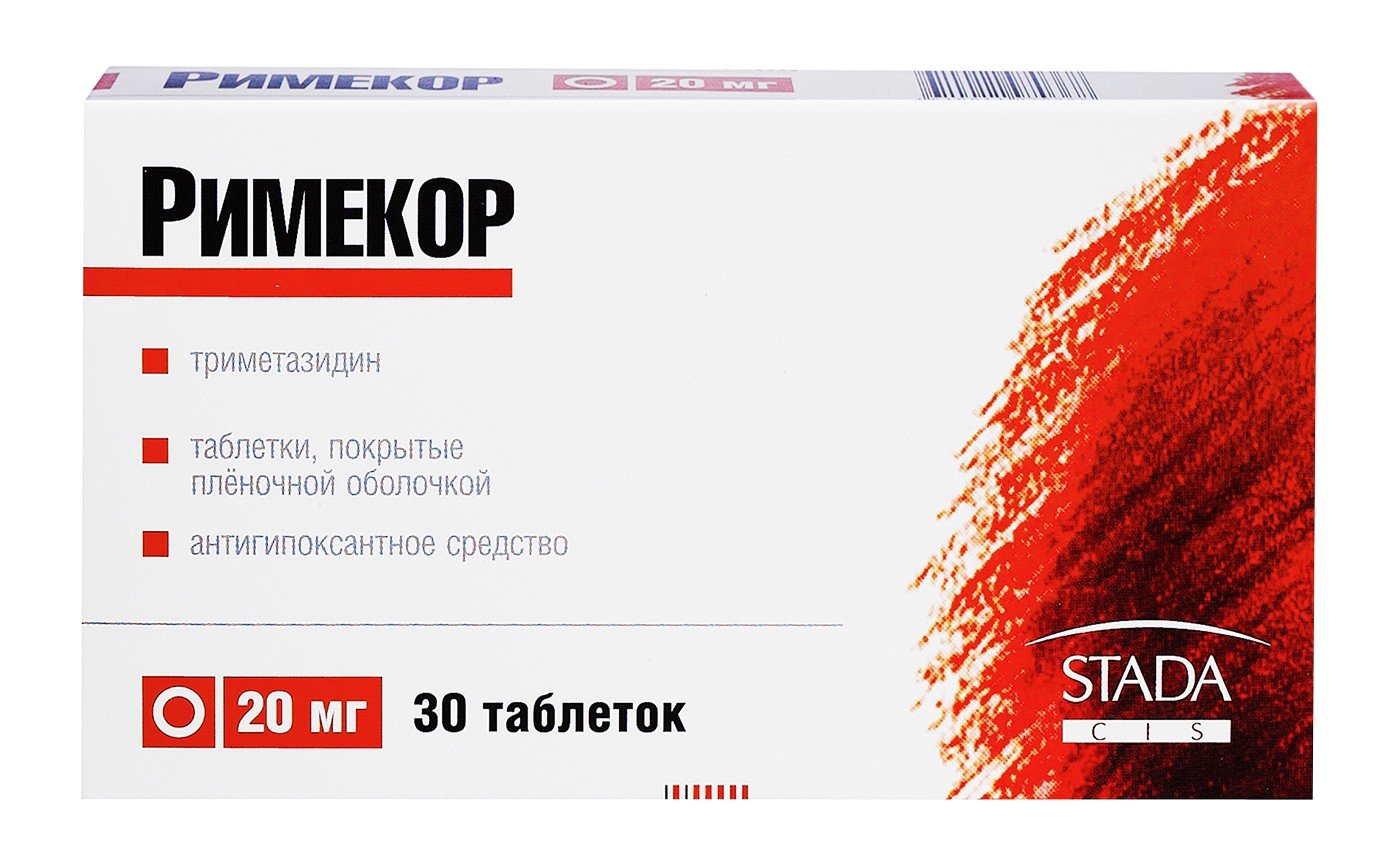 Римекор (таблетки, 30 шт, 20 мг) - цена,  онлайн  .