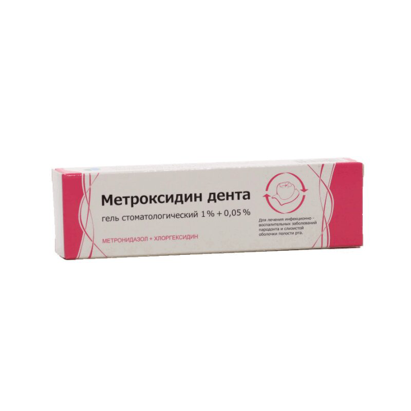 Метроксидин Дента (гель, 20 г, 1 % + 0.05 %, для наружного применения .