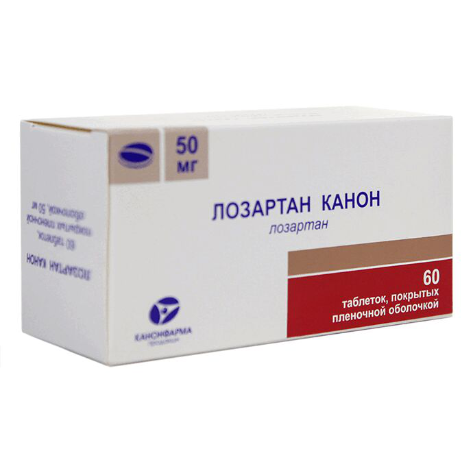 Лозартан Канон (таблетки, 60 шт, 50 мг, для приема внутрь) - цена .