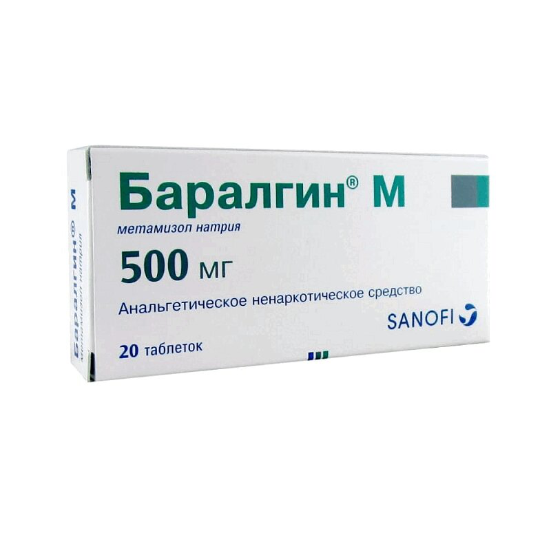 Баралгин м раствор для инъекций отзывы. Баралгин м табл 500 мг 20. Баралгин м таб. 500мг. Баралгин м таб.500мг №20 Зентива.