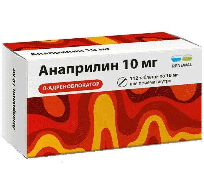 Анаприлин Реневал (таблетки, 112 шт, 10 мг) - цена,  онлайн в .