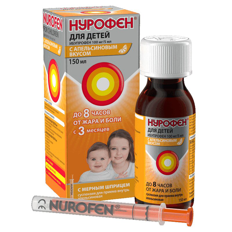 Нурофен для детей (суспензия, 1 шт, 150 мл, 100 мг / 5 мл, для приема .