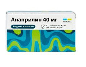 Аптека анаприлин. Анаприлин таб 40мг. Анаприлин реневал. Анаприлин реневал таб. 10мг №112. Анаприлин реневал 40 мг.