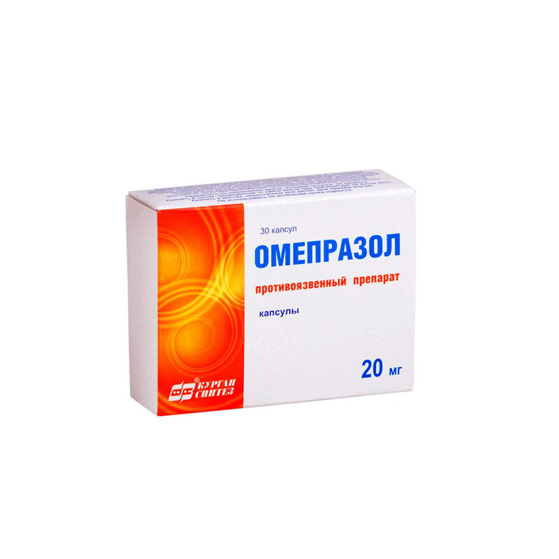 Омепразол капсулы купить. Омепразол [капс 20мг]. Омепразол 20 мг. Омепразол капсулы 20 мг. Омепразол капс. 20мг №30.