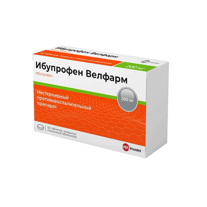 Ибупрофен Велфарм (таблетки, 50 шт, 200 мг) - цена,  онлайн в .