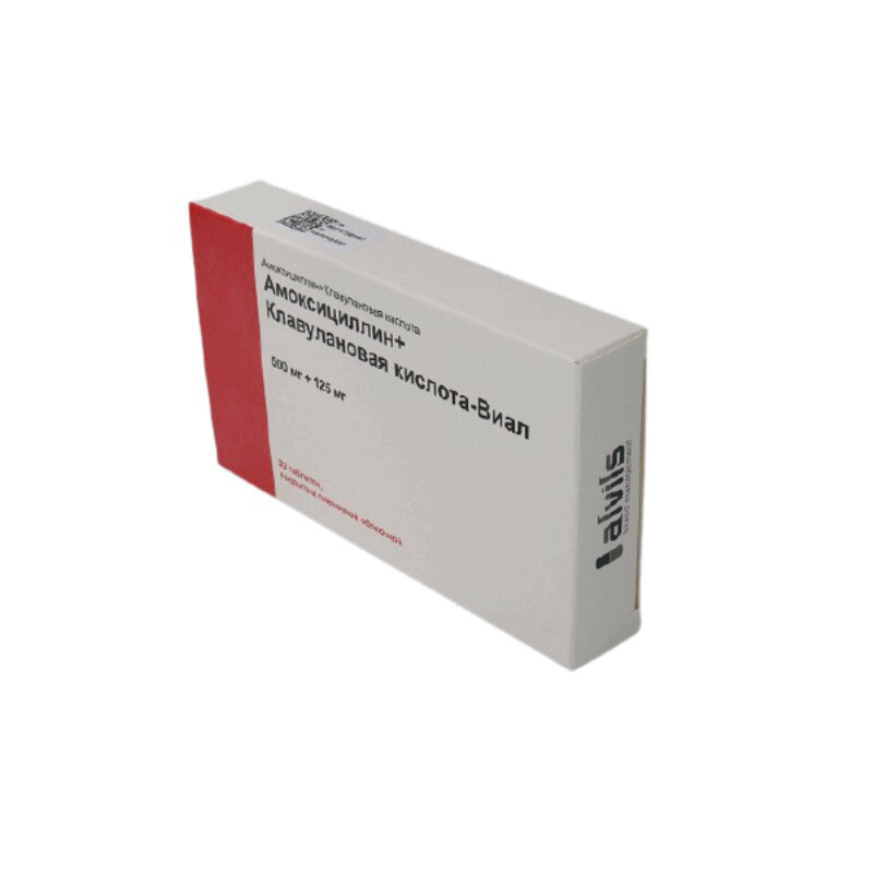 Амоксициллин+Клавулановая кислота-Виал (таблетки, 20 шт, 500 мг + 125 .