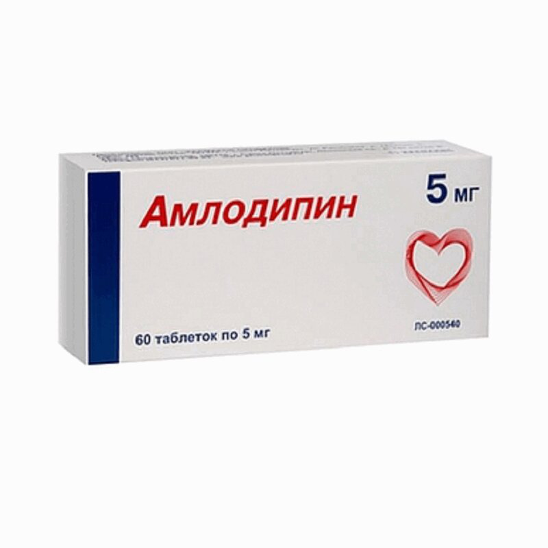 Амлодипин вертекс 5 мг отзывы. Амлодипин 5 10мг. Амлодипин таб. 5мг №60 Фармакор. Амлодипин таб. 5мг №30. Амлодипин 5 мг 30 таб.