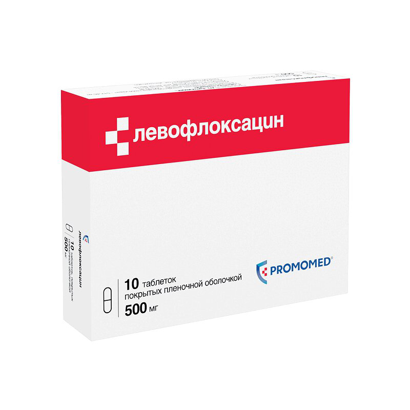 Левофлоксацин 500мг. Азитромицин таб. П.П.О. 500мг №3. Азитромицин таб. П/О плен. 500 Мг №3. Азитромицин таб.п/о плен. 500мг №3 биохимик. Азитромицин таб.п/о плен. 500мг №3 вертексс.