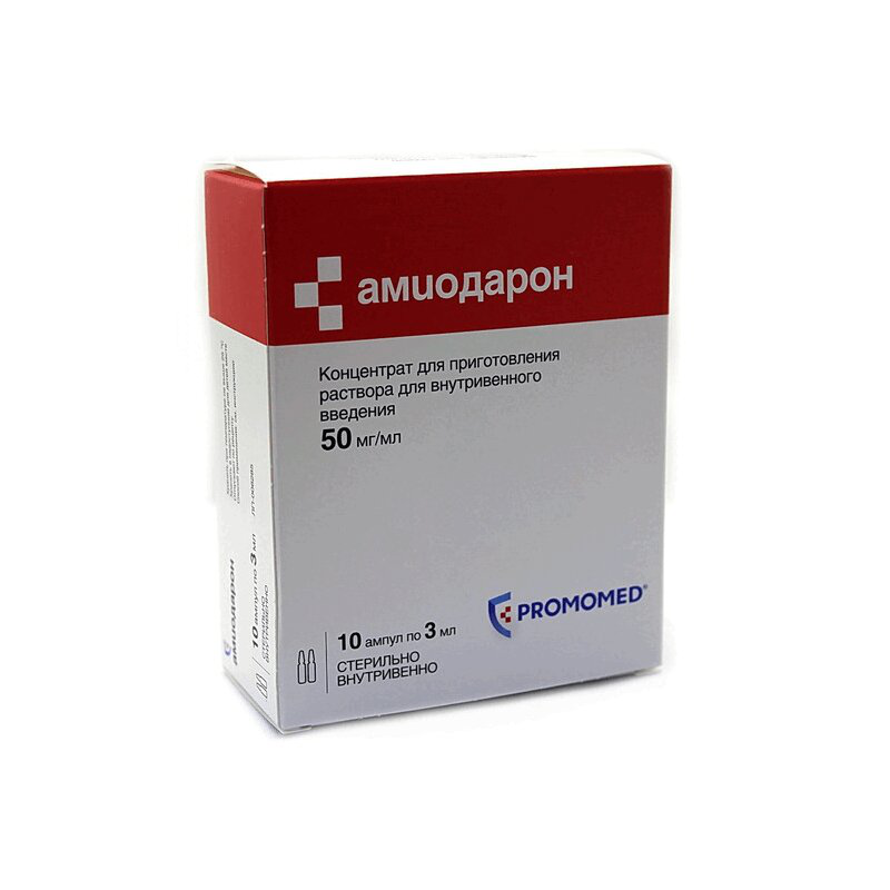 Амиодарон (концентрат, 10 шт, 3 мл, 50 мг / мл, для приготовления .