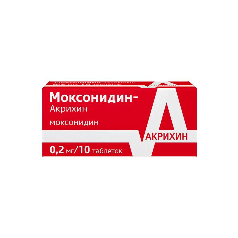 Моксонидин-Акрихин (таблетки, 10 шт, 0.2 мг, для приема внутрь) - цена .