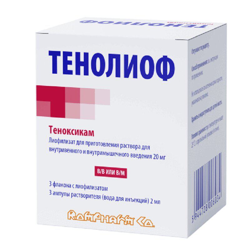 Тенолиоф (лиофилизат, 3 шт, 20 мг, для раствора для внутривенного .