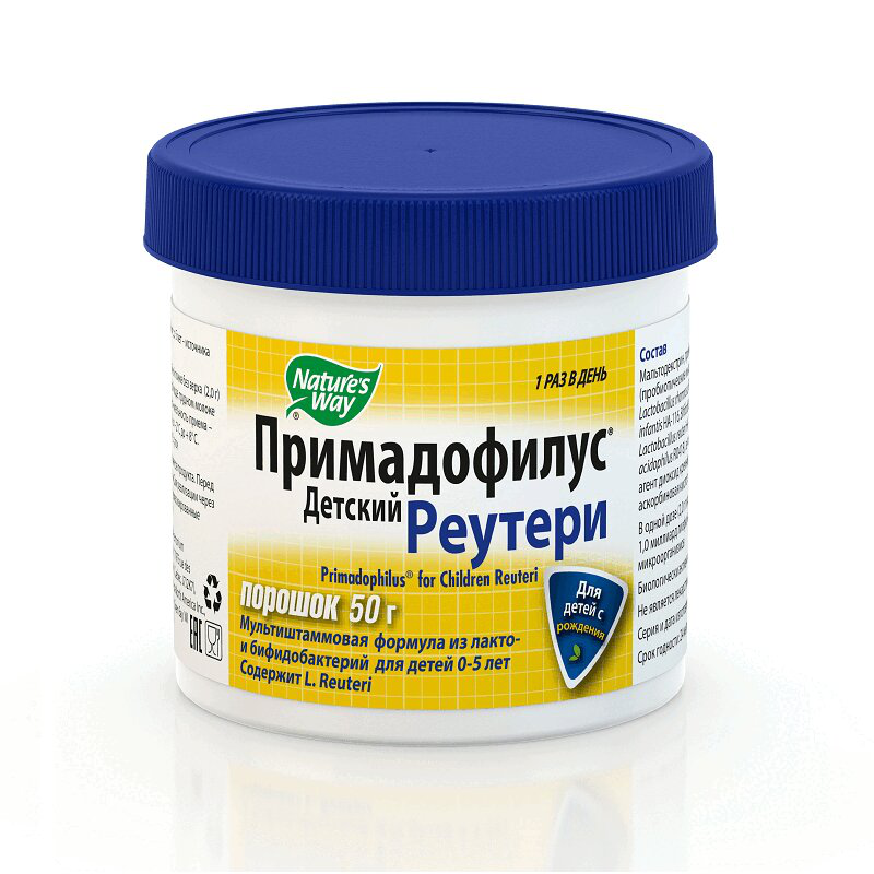 Специальный метабиотик lactobacillus reuteri dsmz 17648