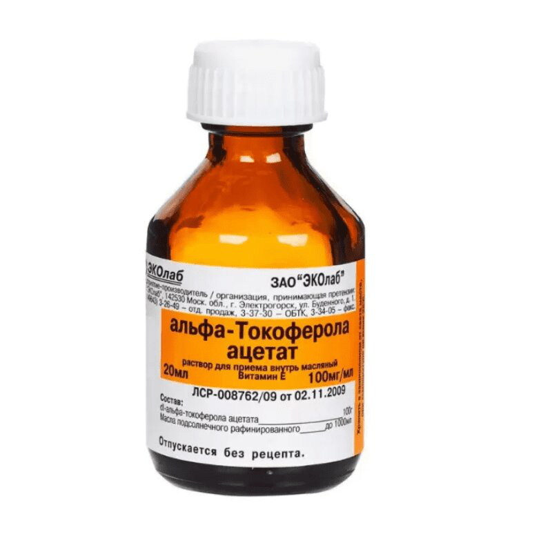 АЛЬФА-ТОКОФЕРОЛА АЦЕТАТ (раствор, 1 шт, 20 мл, 100 мг / мл, для приема .