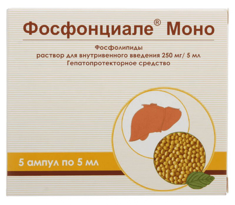 Моно описание. Фосфонциале капсулы №30. Эссенциале фосфолипиды. Фосфонциале моно. Фосфонциале ампулы.