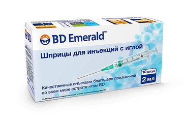 Bd Emerald шприц трехкомпонентный 21G