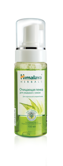 Himalaya пенка для умывания с нимом