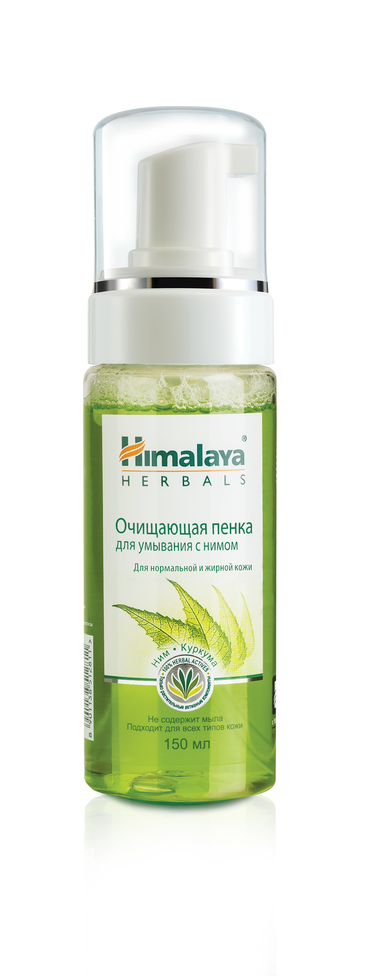 Himalaya для умывания. Himalaya мусс для умывания с нимом, 150 мл. Himalaya мусс д/ум очищ 150мл с нимом. Пенка для лица Himalaya освежающая с нимом для проблем с кожей 150 мл. Himalaya Herbals очищающая пенка для умывания с нимом.