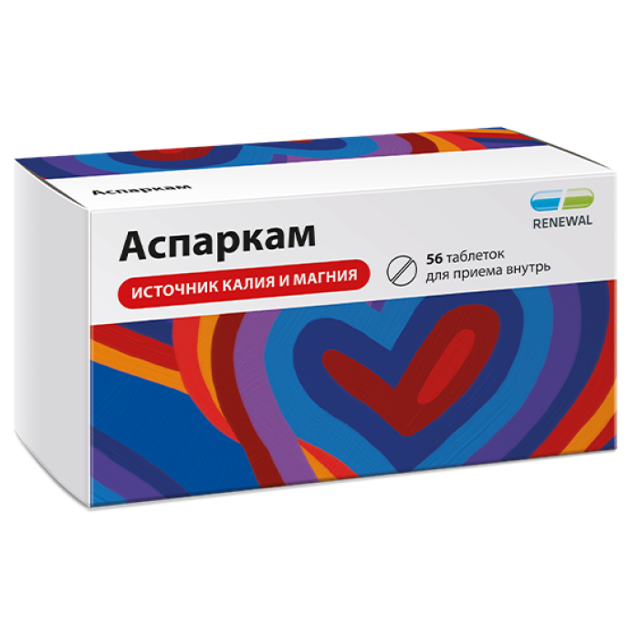 Аспаркам (таблетки, 56 шт, для приема внутрь) - цена,  онлайн в .