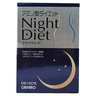 Орихиро Ночная диета