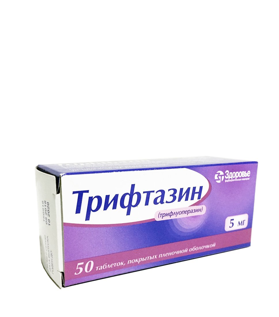 Трифтазин (таблетки, 50 шт, 5 мг, для приема внутрь) - цена,  .