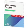 Валериана Экстра Erkapharm