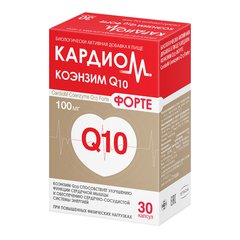 КардиоМ Коэнзим Q10 форте