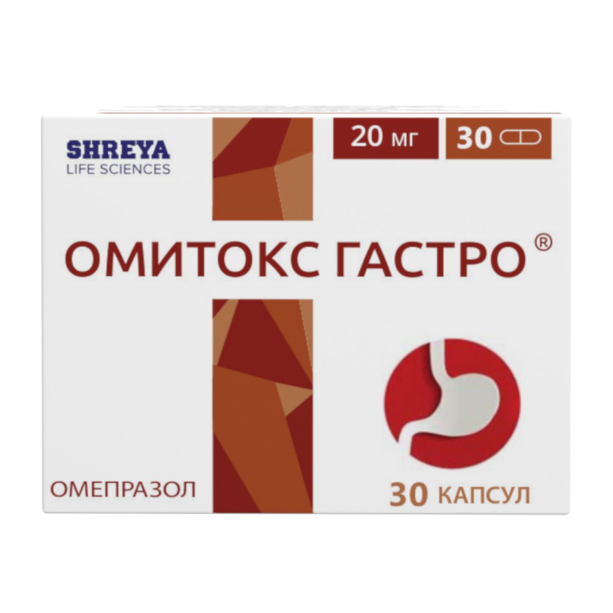 Омитокс Гастро (капсулы, 30 шт, 20 мг) - цена,  онлайн  .