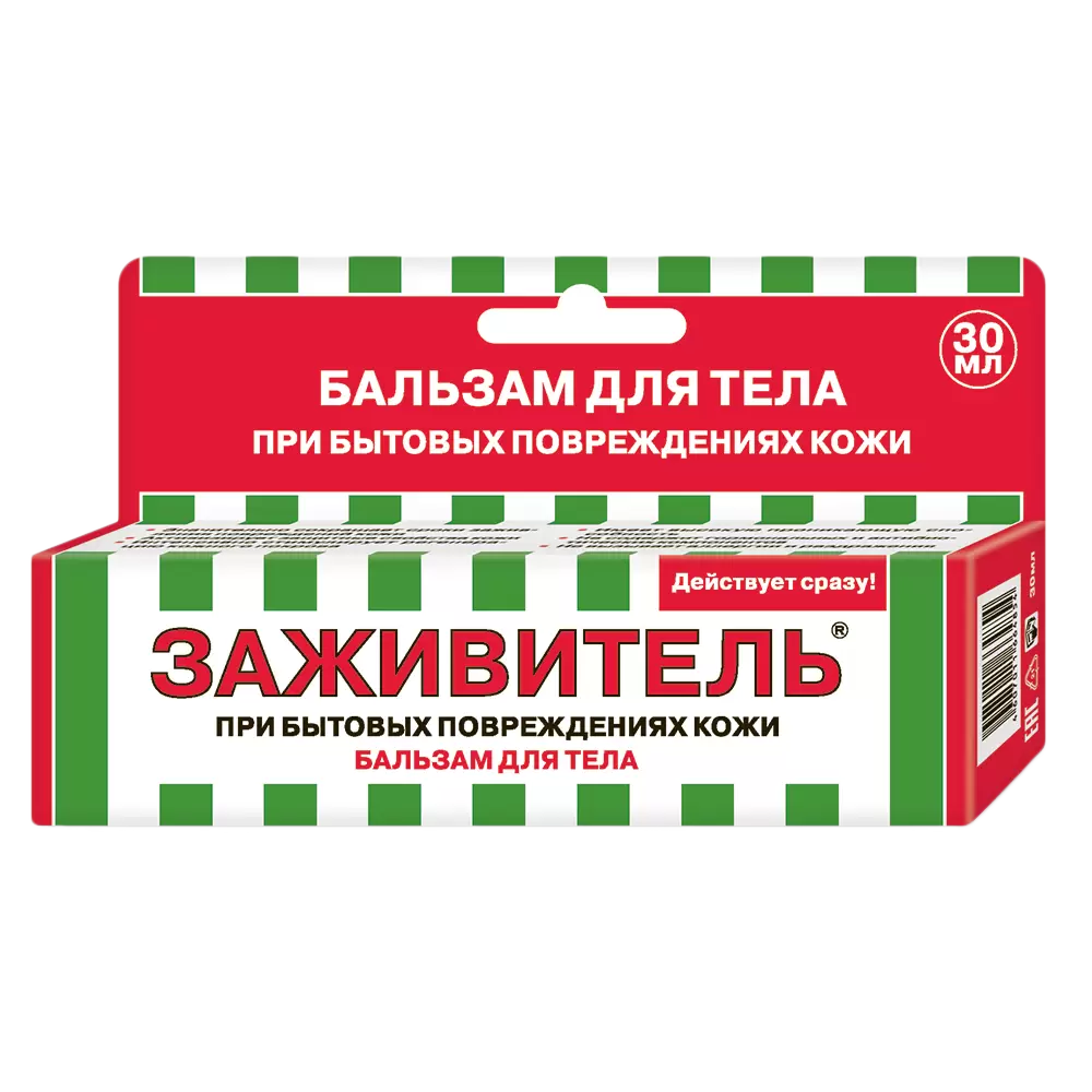 Средство для ран и ссадин. Заживитель бальзам для РАН. Заживитель бальзам КОРОЛЕВФАРМ. Заживитель, бальзам для тела 30мл. Заживитель бальзам для РАН 30мл.