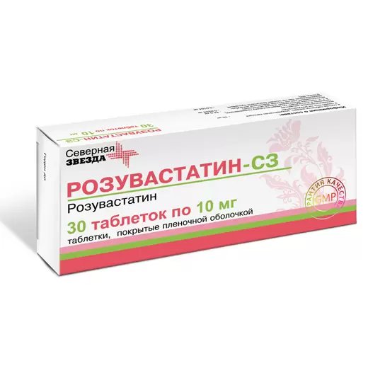 Симвастатин-СЗ (таблетки, 30 шт, 10 мг, для приема внутрь) - цена .