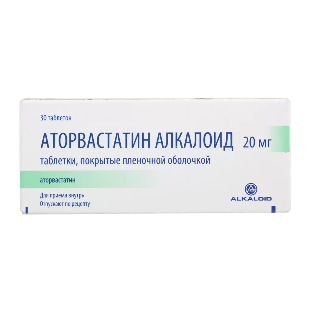 Аторвастатин алкалоид. Аторвастатин АЛСИ. Аторвастатин 10 мг 30 таблеток. Лекарство аторвастатин алкалоид.