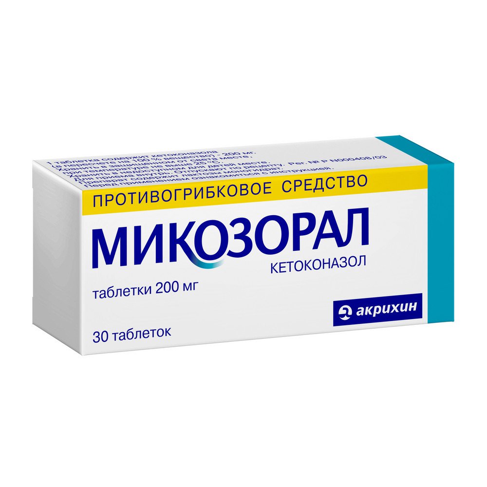 Микозорал (таблетки, 30 шт, 200 мг) - цена,  онлайн  .