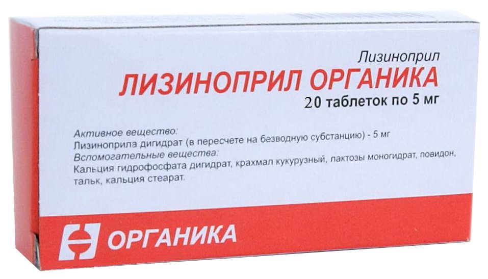 Лизиноприл инструкция по применению. Лизиноприл органика 5 мг. Лизиноприл органика таб. 10мг №30. Лизиноприл 5 мг 30 таб.. Лизиноприл таблетки 5мг 30 шт..