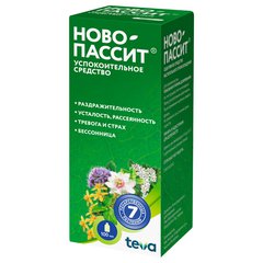 Ново-Пассит