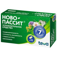 Ново-Пассит