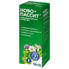 Ново-Пассит