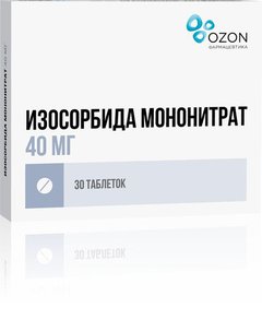 Изосорбида Мононитрат - фото упаковки