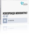 Изосорбида Мононитрат