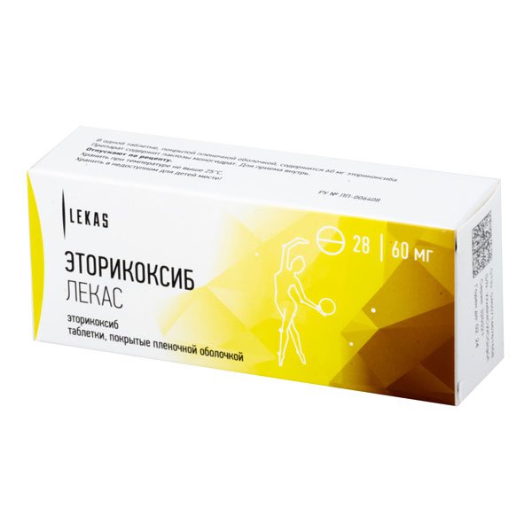 ЭТОРИКОКСИБ ЛЕКАС (таблетки, 28 шт, 60 мг) - цена,  онлайн в .