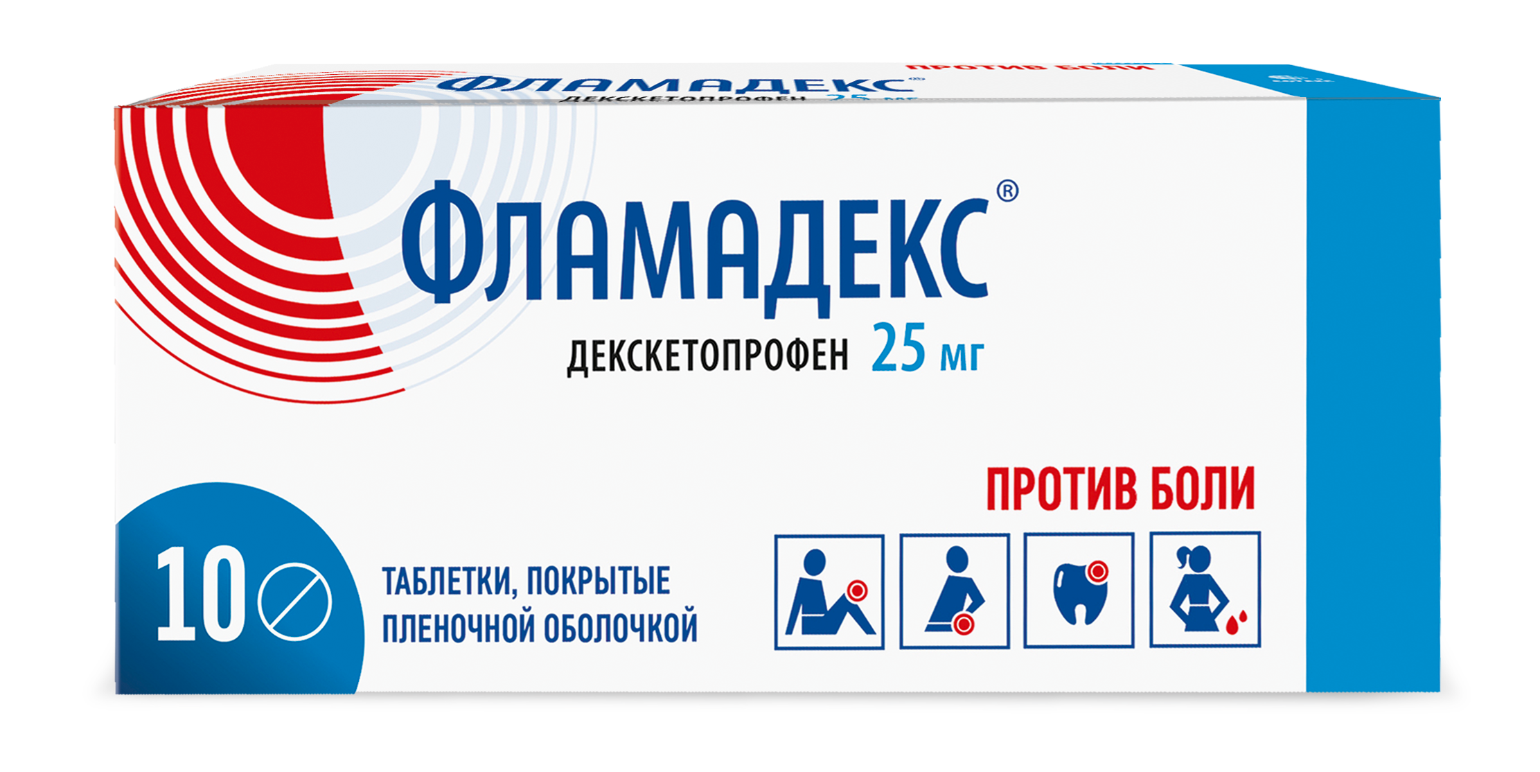 Фламадекс (таблетки, 10 шт, 25 мг) - цена,  онлайн  .