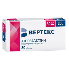 Аторвастатин-ВЕРТЕКС - фото упаковки