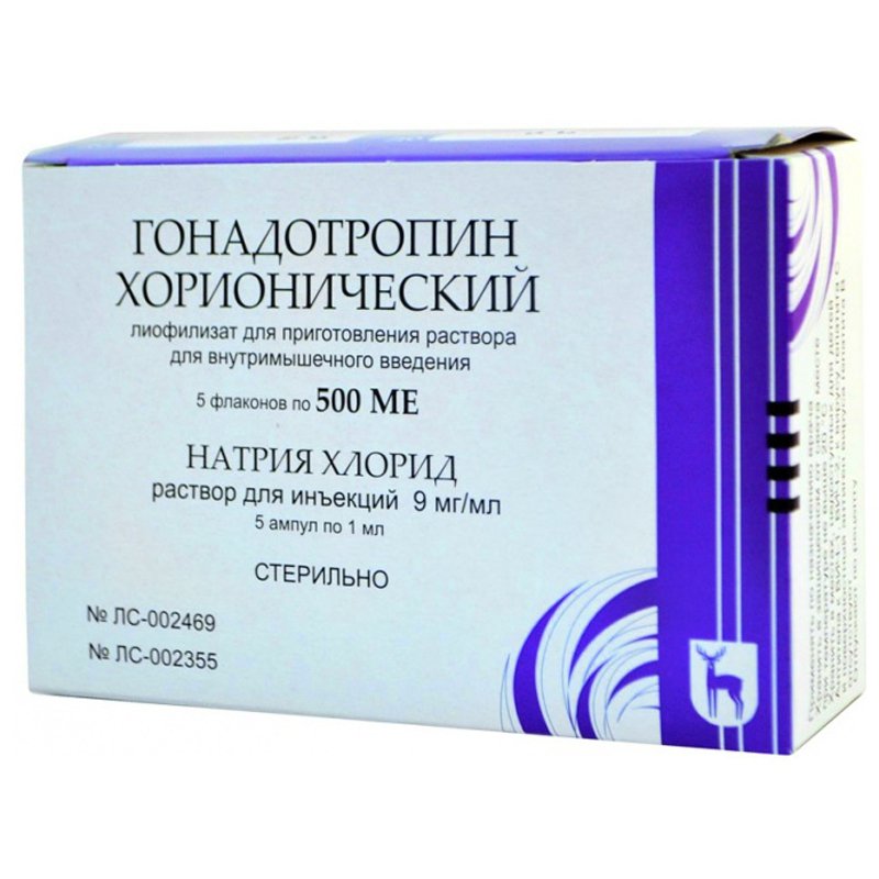 Гонадотропин хорионический (порошок, 5 шт, 500 ед, для инъекций) - цена .